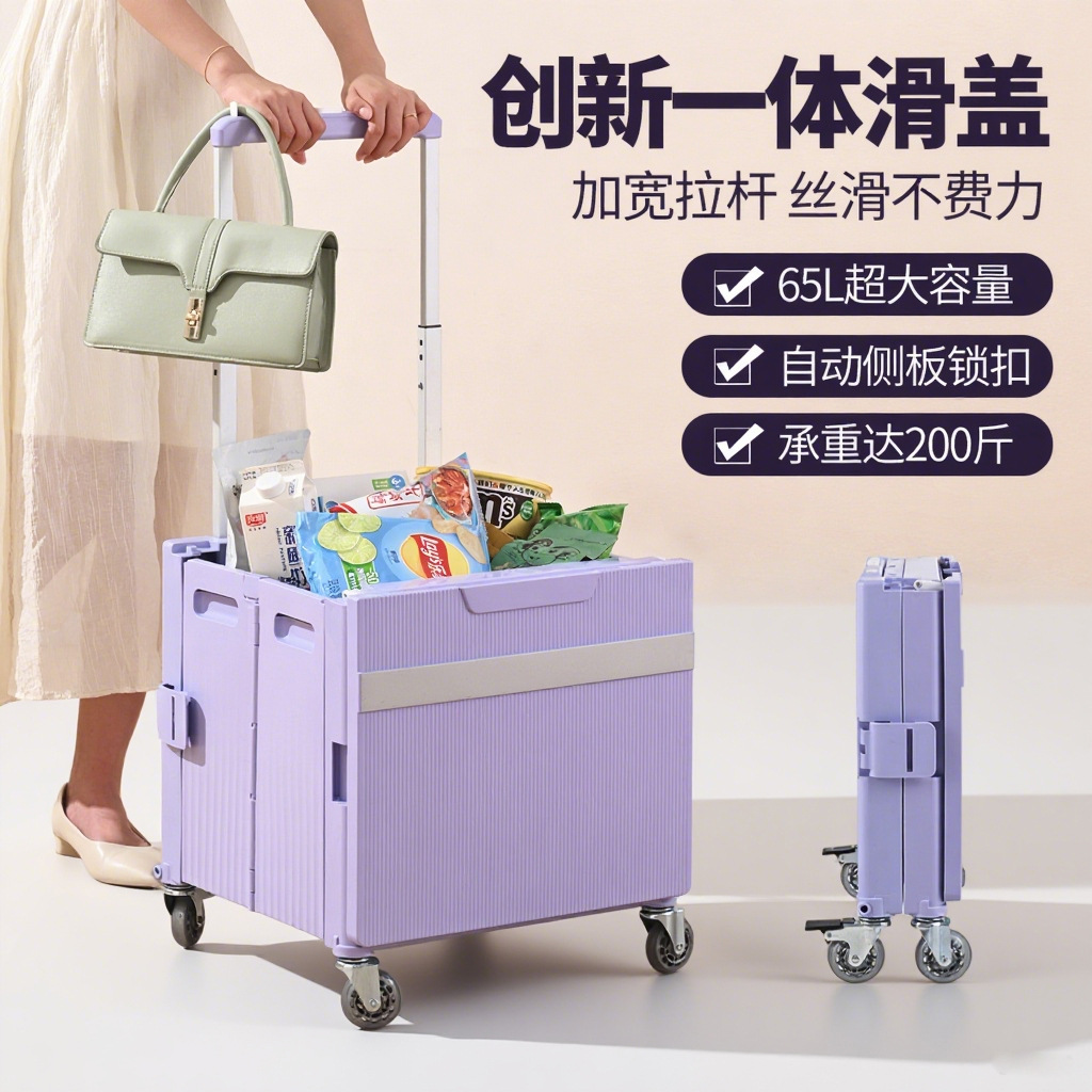 创新款折叠推车折叠购物车买菜小拉车手拉车便携小推车快递手推车