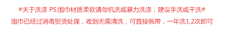 韩国秋季百搭小香风山茶花仿羊绒围巾披肩两用保暖围脖仿羊毛披肩详情1