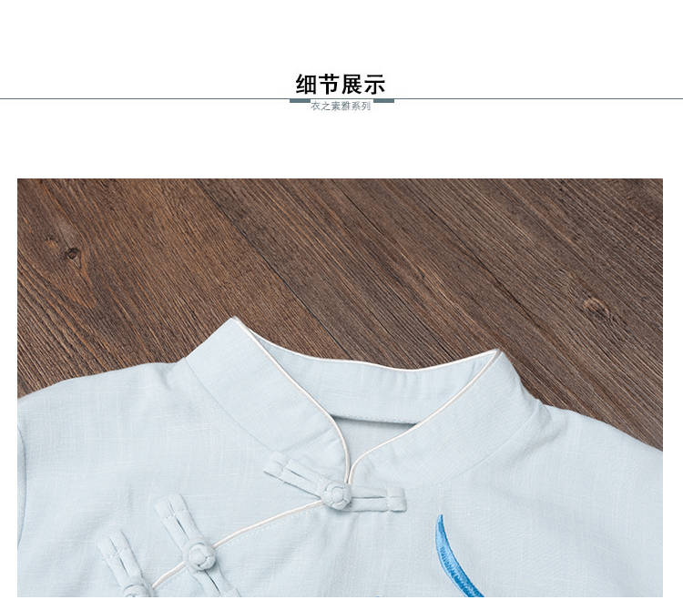 中国风大码女装民族风唐装上衣改良旗袍夏汉服国潮喇叭袖茶艺服民国风详情52