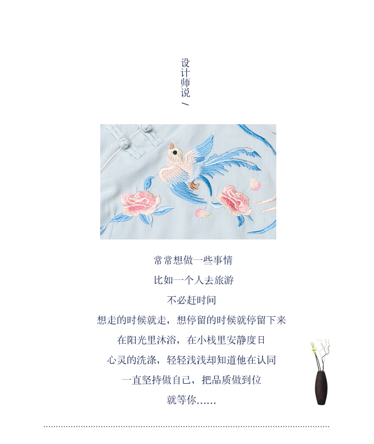 中国风大码女装民族风唐装上衣改良旗袍夏汉服国潮喇叭袖茶艺服民国风详情49