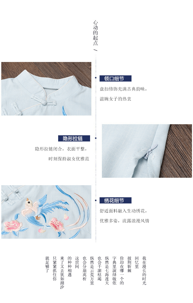 中国风大码女装民族风唐装上衣改良旗袍夏汉服国潮喇叭袖茶艺服民国风详情50