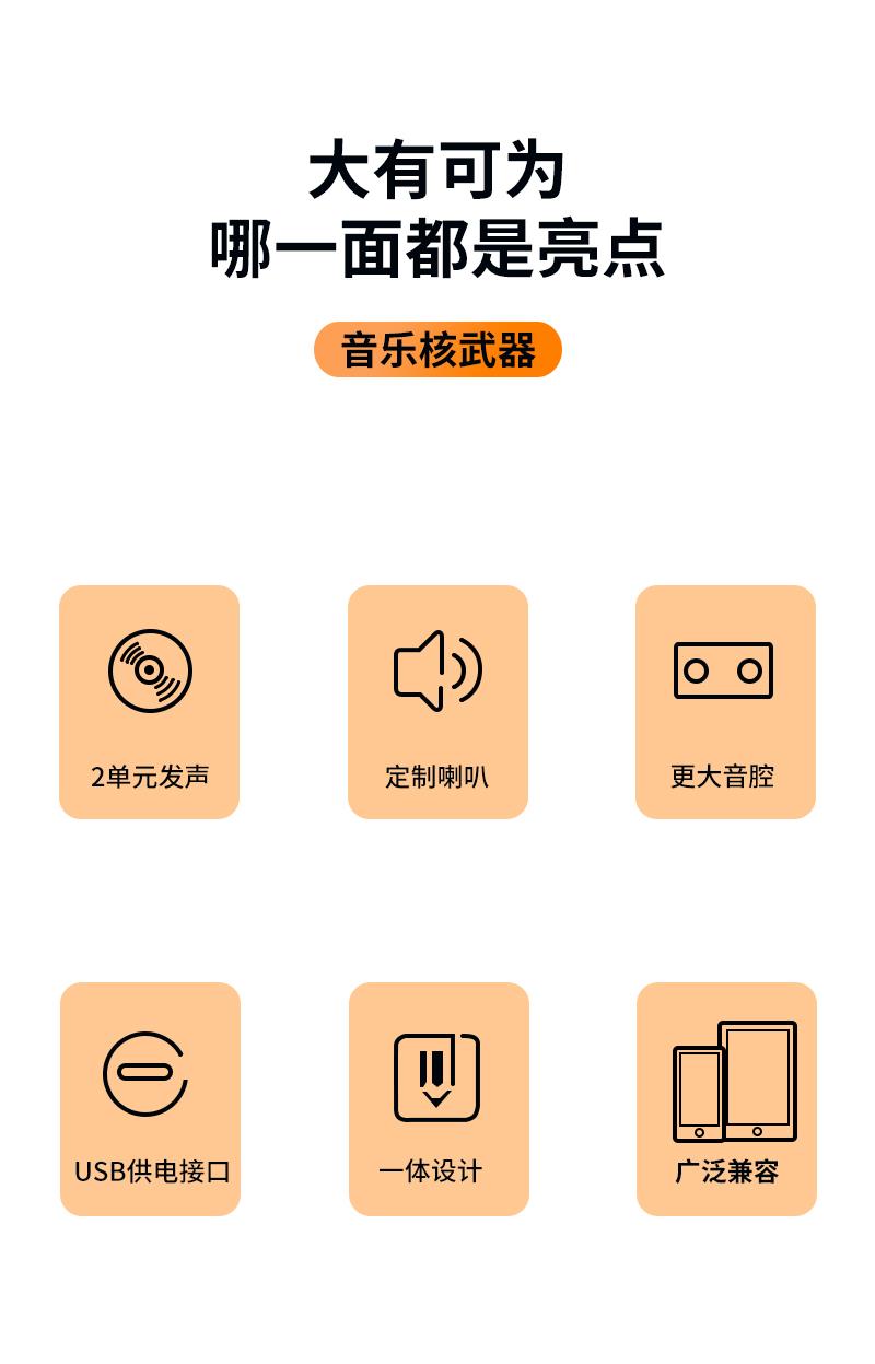 私模T83电脑电视桌面长条多媒体音响声霸迷你USB有线单体音箱厂家详情1
