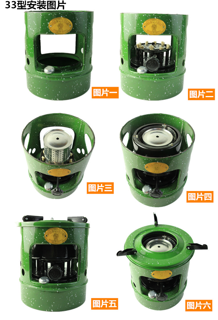 焱轮牌煤油火水炉10炉芯家用怀旧复古糖画户外炉头野炊炉具33型详情12