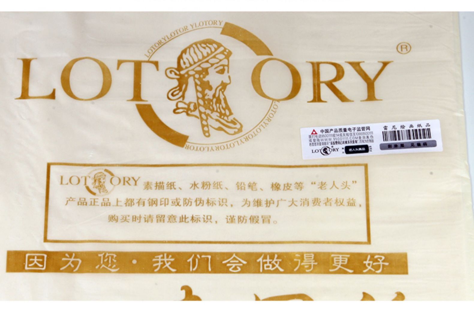 老人头素描纸批发美术生速写纸水粉色彩加厚纸绘画材美术纸铅画纸详情22