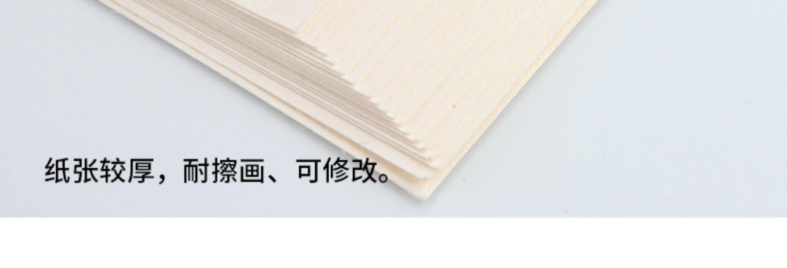 老人头素描纸批发美术生速写纸水粉色彩加厚纸绘画材美术纸铅画纸详情24