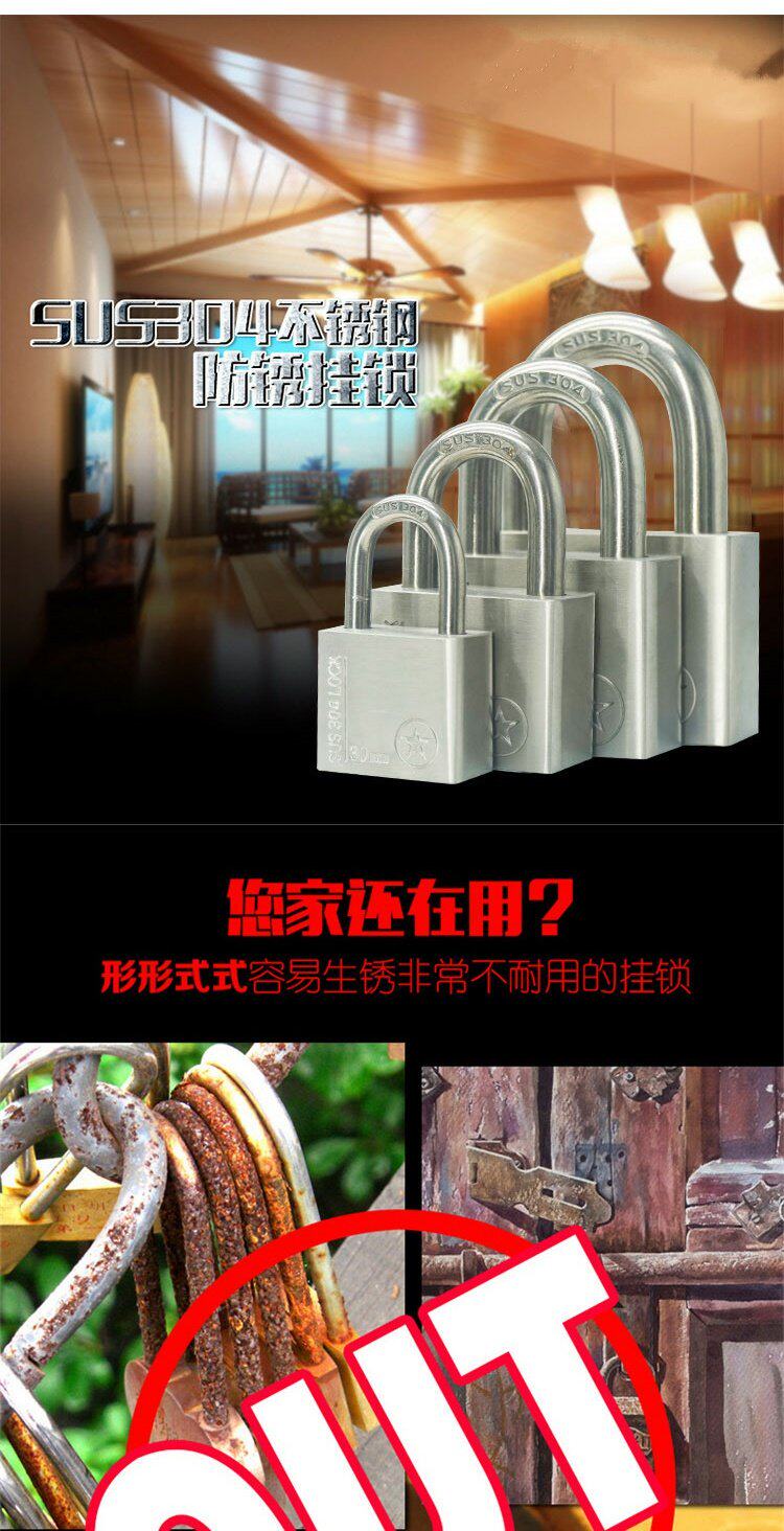 Free shipping 304 stainless steel padlock, anti-theft, anti-prying, waterproof, open lock head, balcony window, dormitory warehouse door, Grade B pic 1