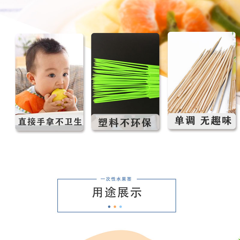 Disposable fruit skewers, exquisite bamboo flower skewers, fruit forks, creative art toothpicks, cocktail skewers, sandwich fruit holders pic 1