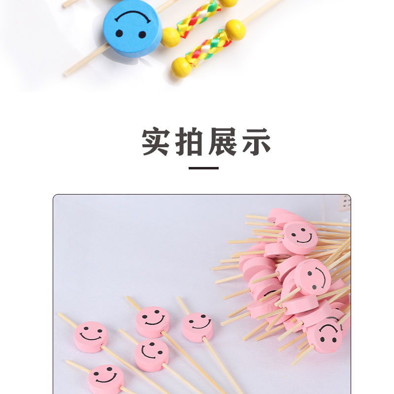一次性水果签彩色竹签创意工艺鸡尾酒冷菜果盘装饰拼盘艺术签包邮详情15