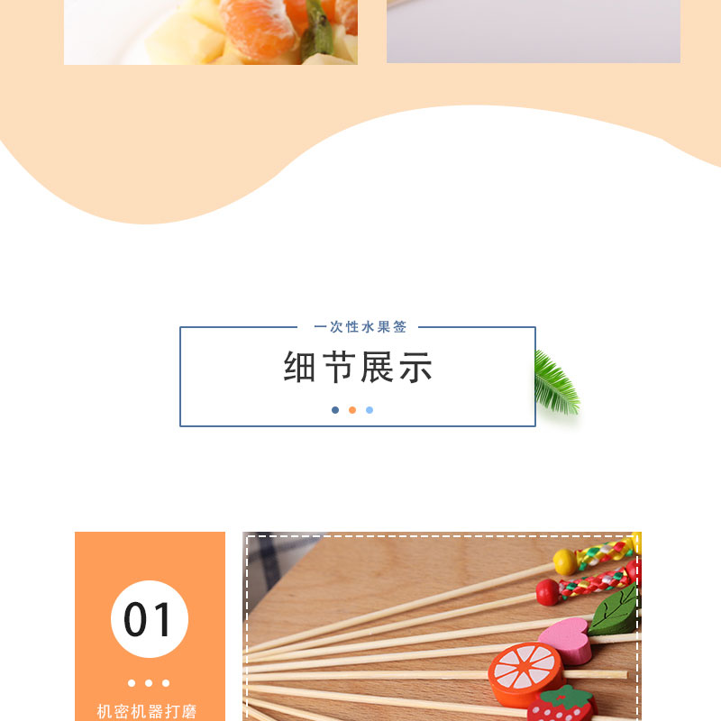 Disposable fruit skewers, exquisite bamboo flower skewers, fruit forks, creative art toothpicks, cocktail skewers, sandwich fruit holders pic 12