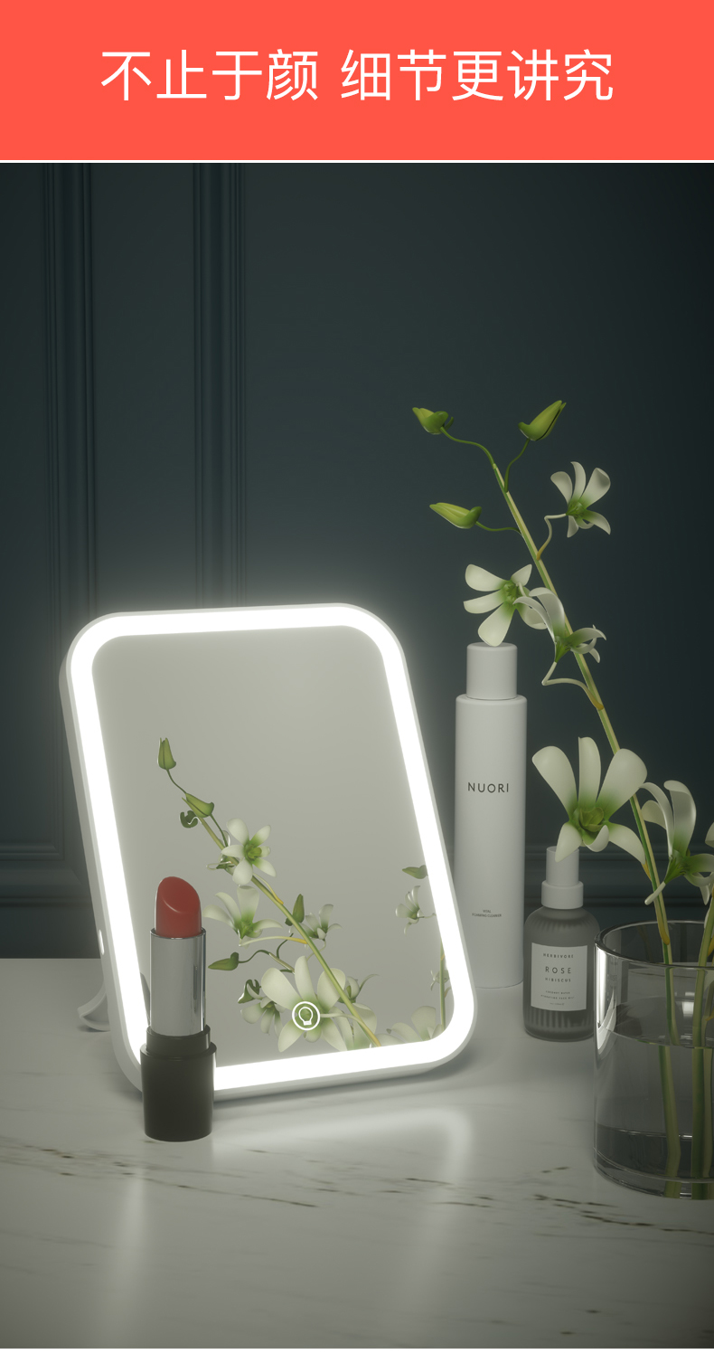 led化妆镜带灯补光宿舍桌面台式梳妆镜女折叠网红随身便携小镜子详情12