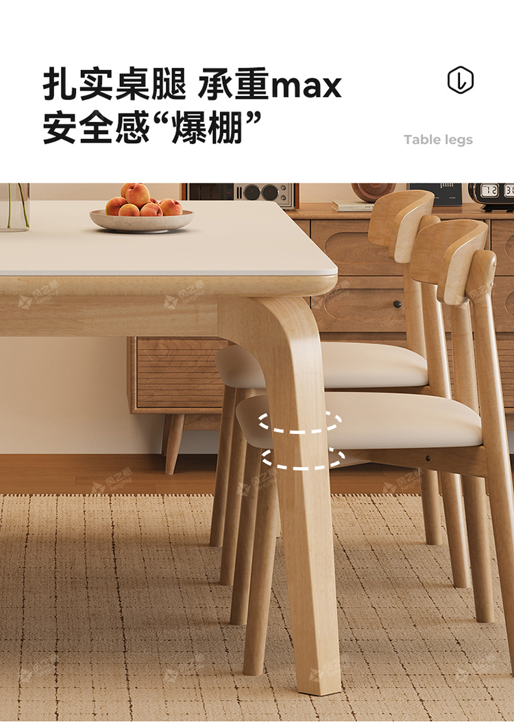 全实木岩板餐桌椅组合小户型家用饭桌新款奶油风长方形原木西餐桌详情19