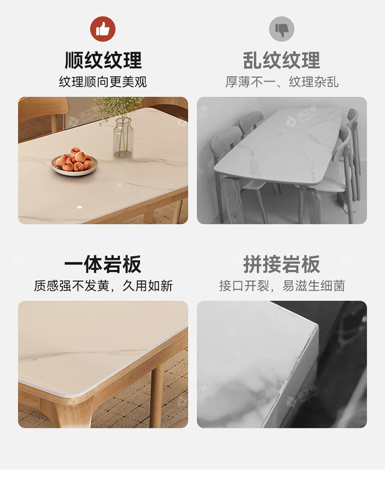 全实木岩板餐桌椅组合小户型家用饭桌新款奶油风长方形原木西餐桌详情16