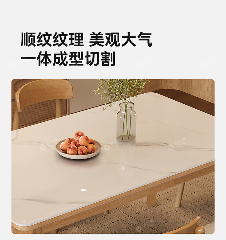 全实木岩板餐桌椅组合小户型家用饭桌新款奶油风长方形原木西餐桌详情15