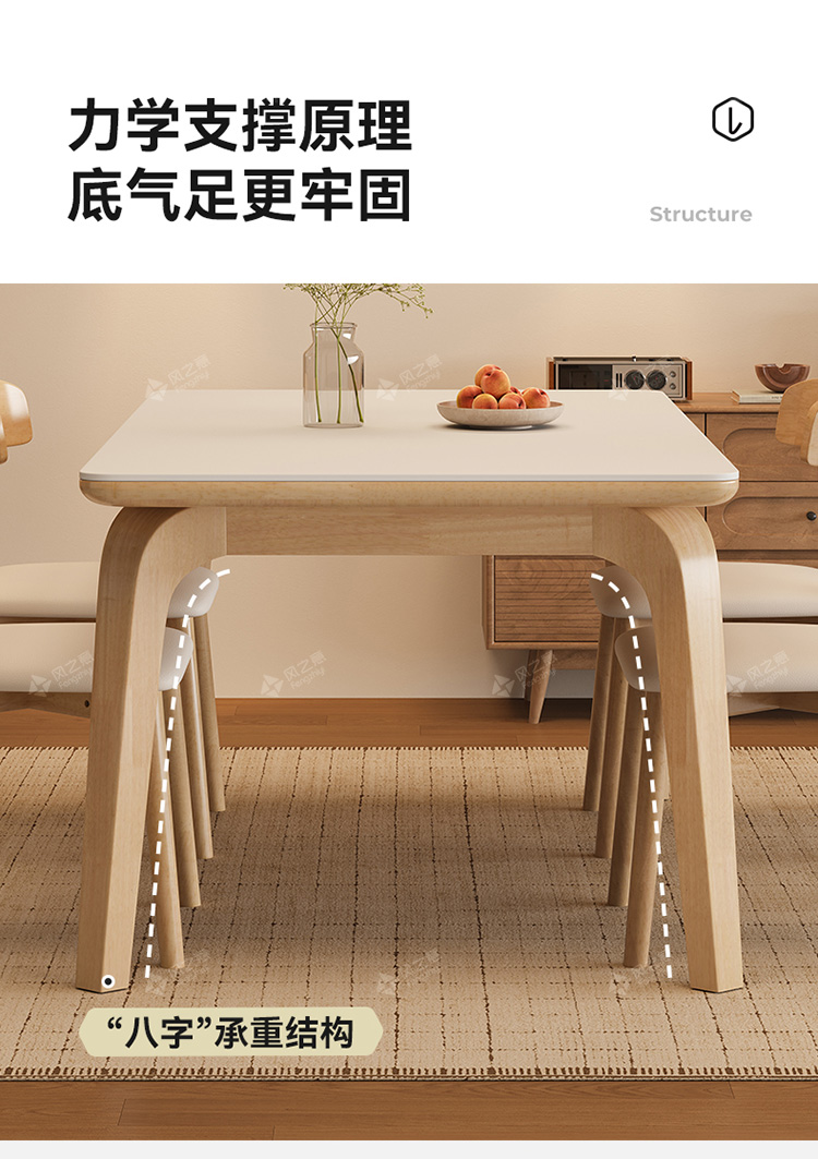 全实木岩板餐桌椅组合小户型家用饭桌新款奶油风长方形原木西餐桌详情17
