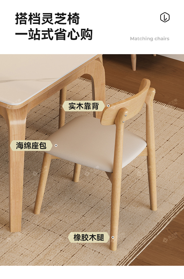 全实木岩板餐桌椅组合小户型家用饭桌新款奶油风长方形原木西餐桌详情29