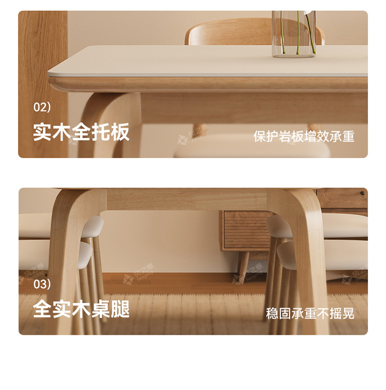 全实木岩板餐桌椅组合小户型家用饭桌新款奶油风长方形原木西餐桌详情4