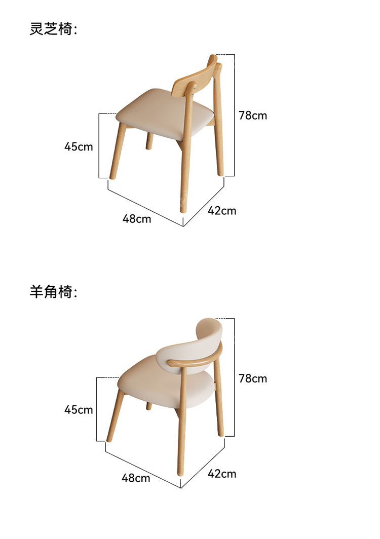全实木岩板餐桌椅组合小户型家用饭桌新款奶油风长方形原木西餐桌详情34