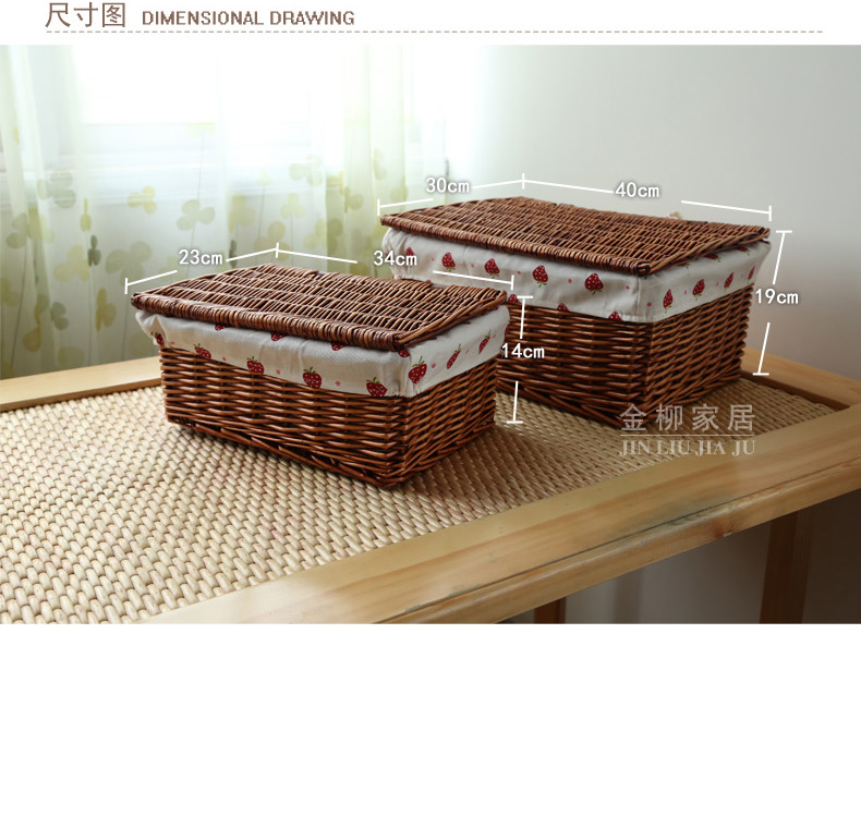 批发收纳篮筐零食收纳盒整理篮内衣收纳盒人工柳篮筐子厂家直发详情11