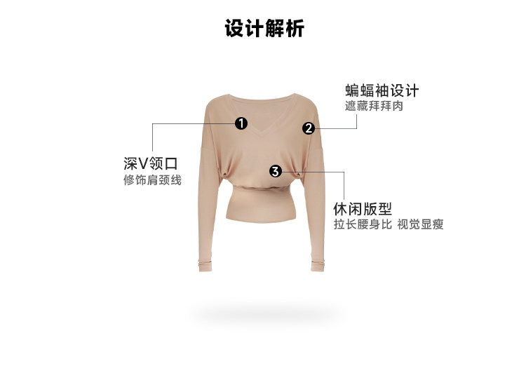 举重妖精长袖瑜伽服秋冬普拉提训练服健身罩衫户外运动女装详情7