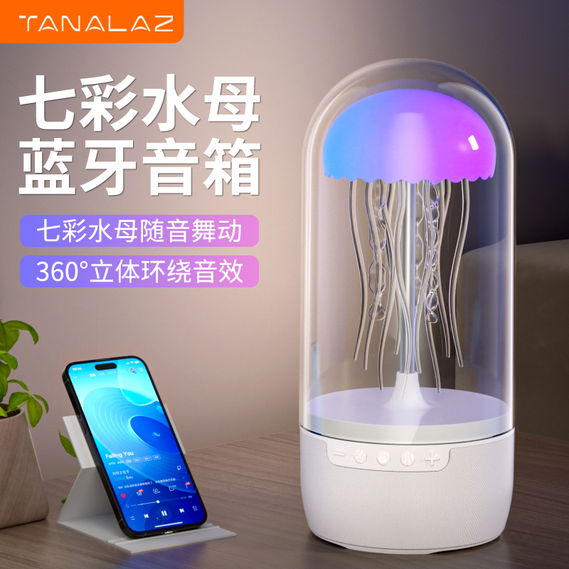 塔努啦无线蓝牙音箱家用氛围灯小型低音炮大音量家用音响2025新款