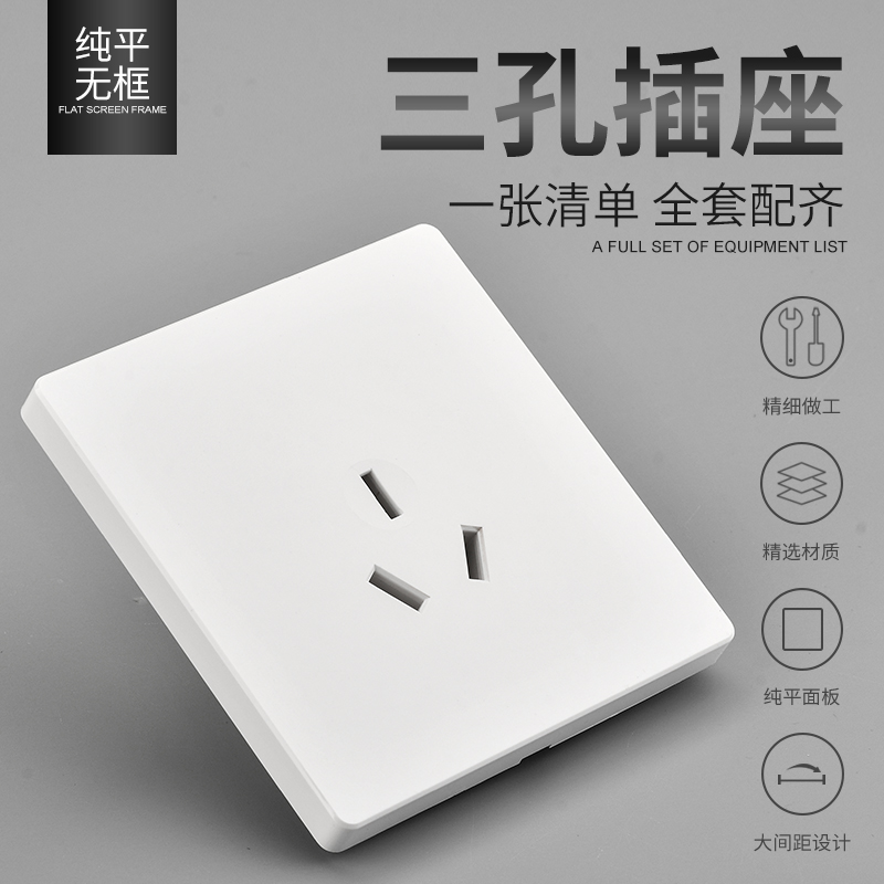 A 5-hole 16A high-power socket with switch for air conditioners and water heaters, which is exposed to the wall panel and concealed pic 9
