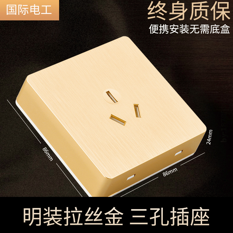 A 5-hole 16A high-power socket with switch for air conditioners and water heaters, which is exposed to the wall panel and concealed pic 3