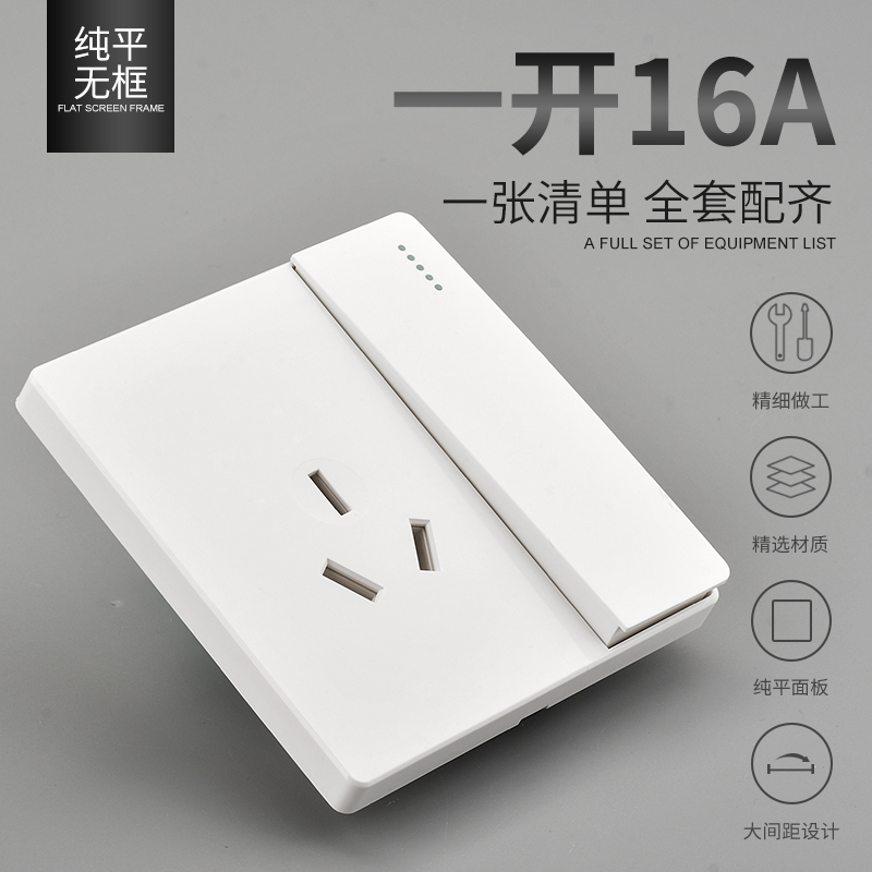 A 5-hole 16A high-power socket with switch for air conditioners and water heaters, which is exposed to the wall panel and concealed pic 8
