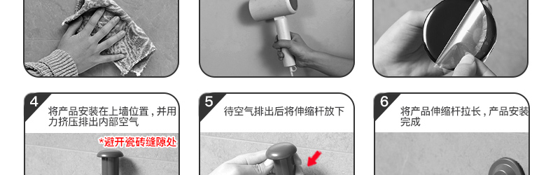 吸盘衣架收纳神器家用阳台多功能伸缩免打孔无痕挂衣架子墙上壁挂详情13