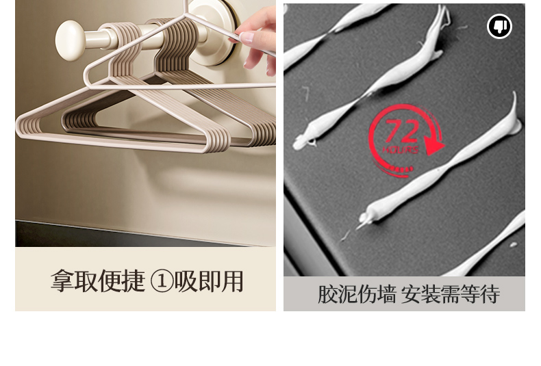 吸盘衣架收纳神器家用阳台多功能伸缩免打孔无痕挂衣架子墙上壁挂详情4
