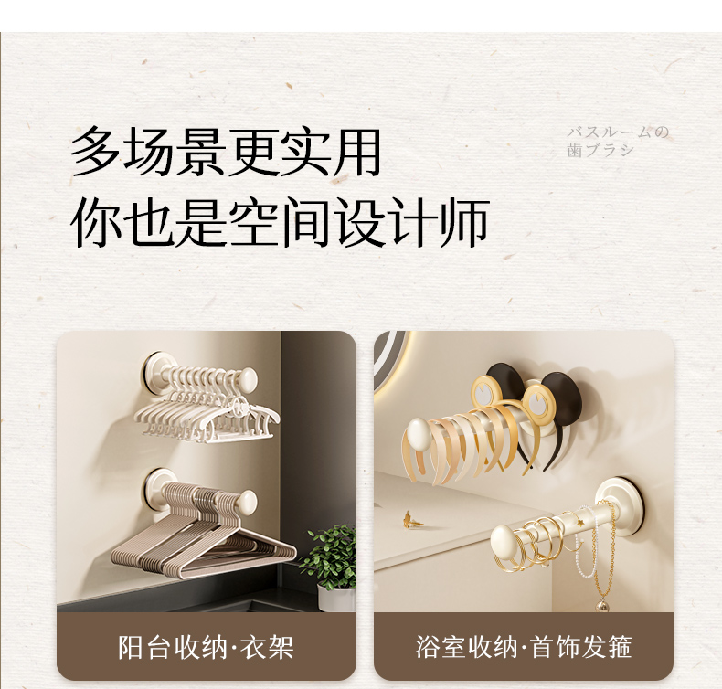 吸盘衣架收纳神器家用阳台多功能伸缩免打孔无痕挂衣架子墙上壁挂详情10