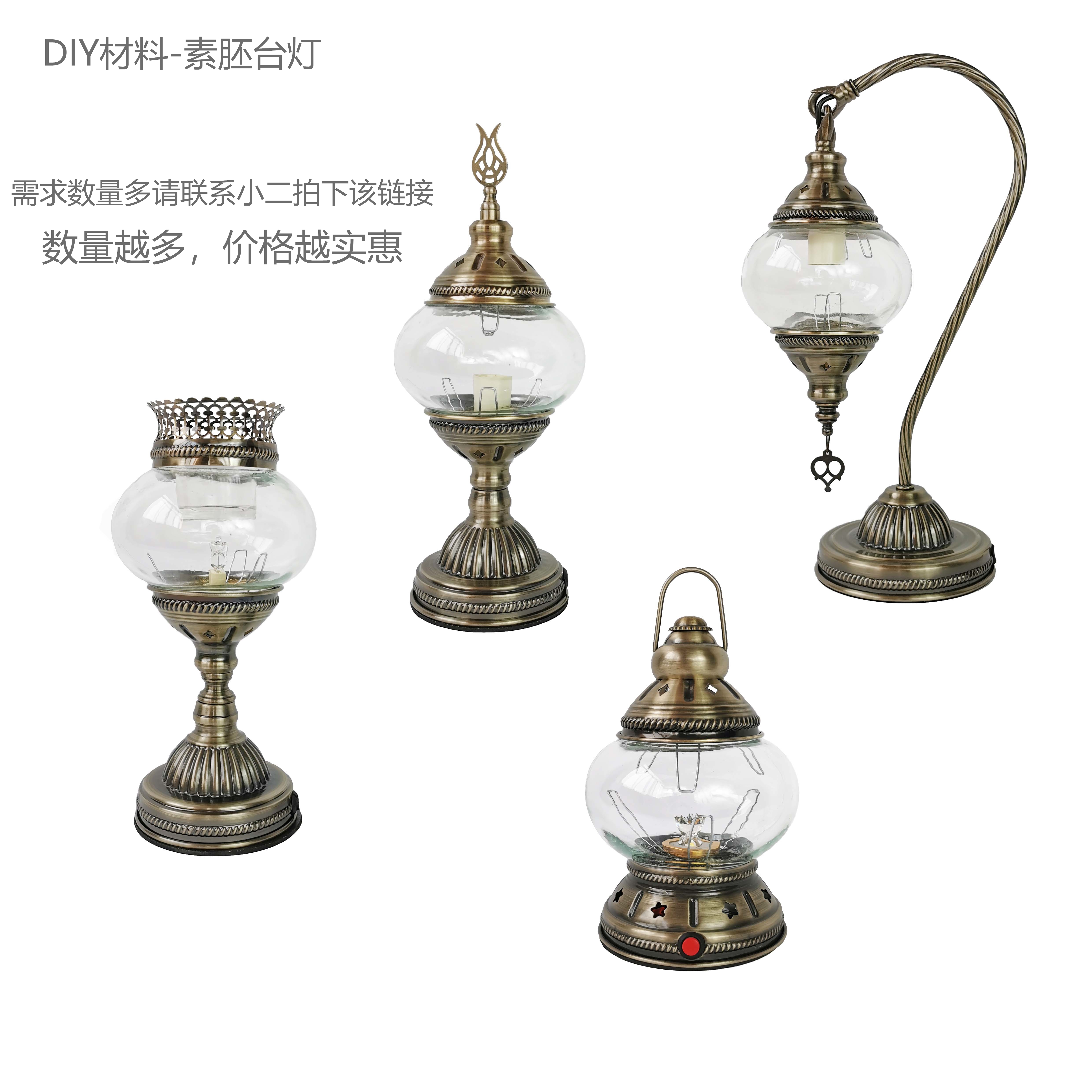 土耳其手工DIY材料素胚台灯暖场活动情侣亲子手工制作台灯胚体详情2