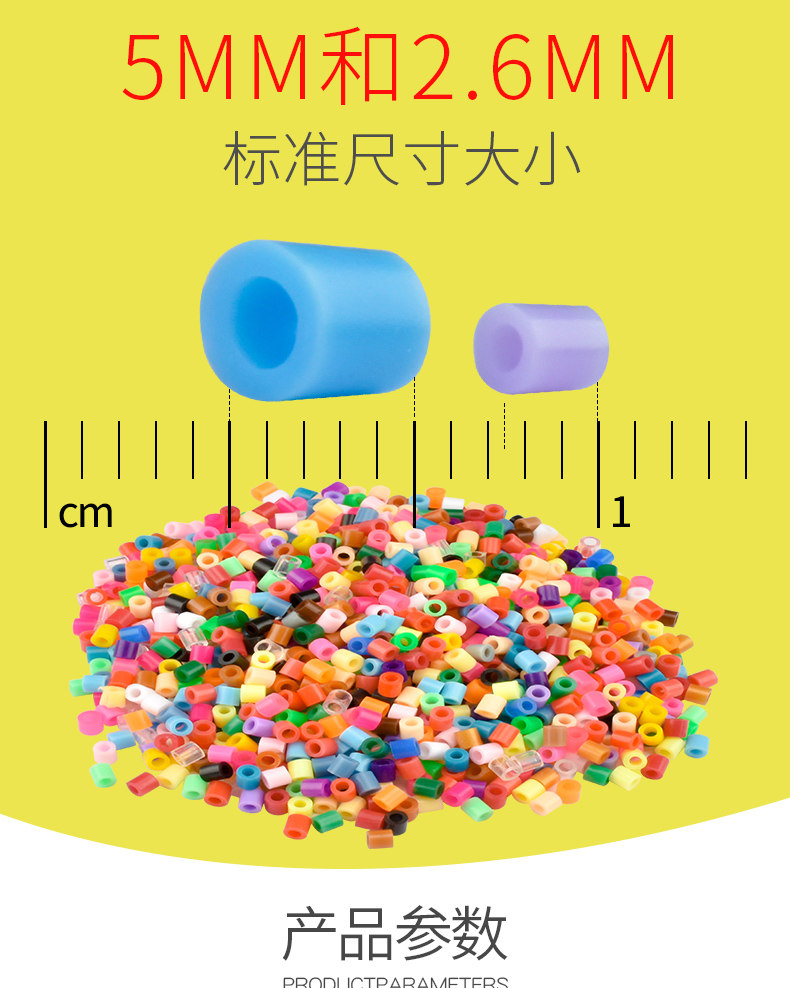 拼豆豆融合豆手工儿童拼豆diy材料包熨烫拼图积木玩具立体全套装详情17