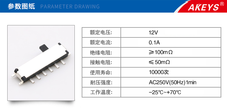 MSKT-14C01 Small toggle 10-pin 4-position horizontal surface mount side swing sliding switch mini type pic 6