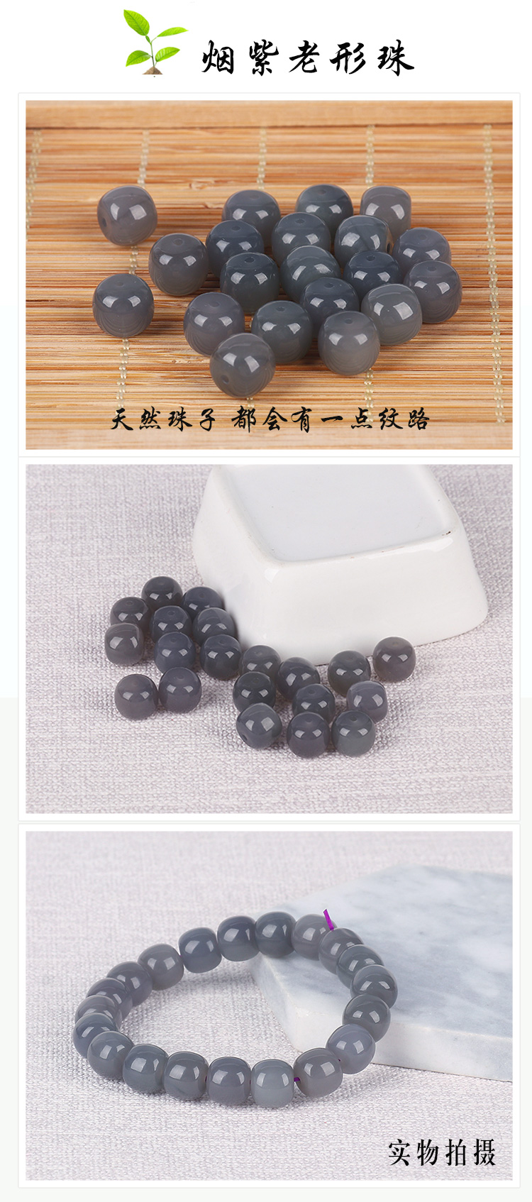 天然和田玉散珠圆珠青海料老形珠隔珠晴水手链配珠diy小配饰批发详情8