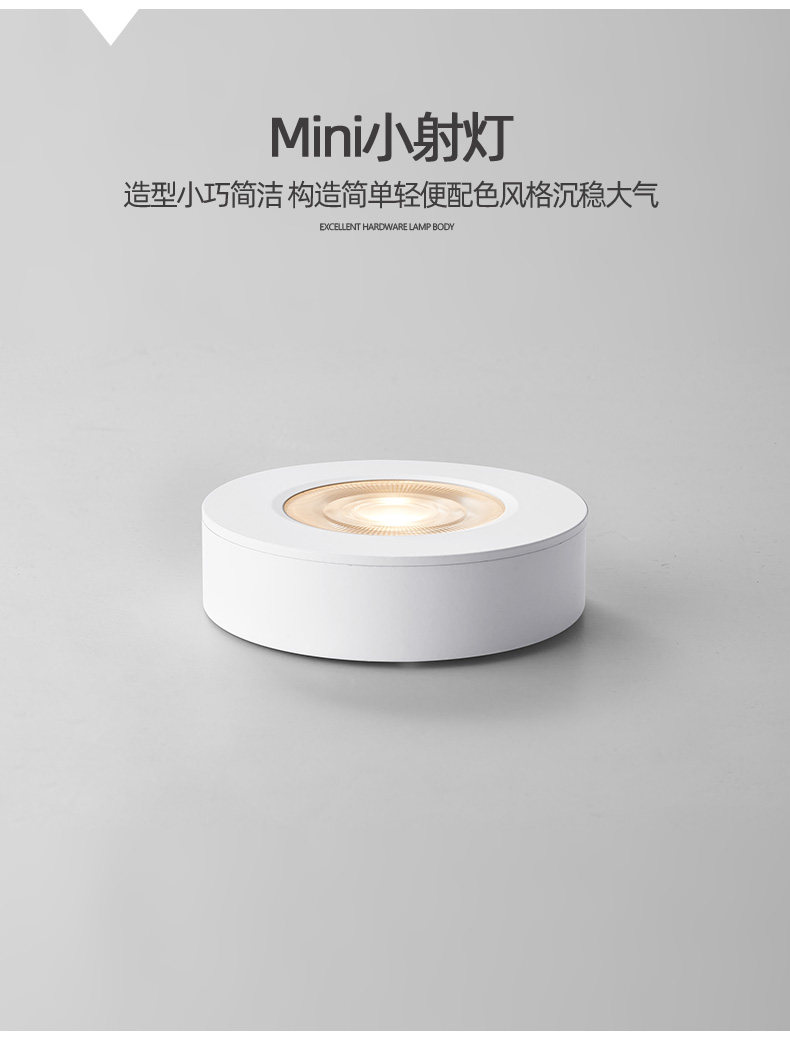 Exposed ultra-thin led small spotlights, cabinets, wine cabinets, display cabinets, mini shelf lights, corridor and passage lights, ceiling downlights, 5w pic 13