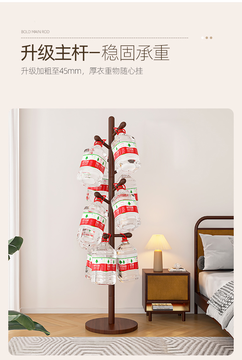 实木衣架落地衣帽架卧室家用挂衣架简易立式树杈挂衣杆榉木挂包架详情14