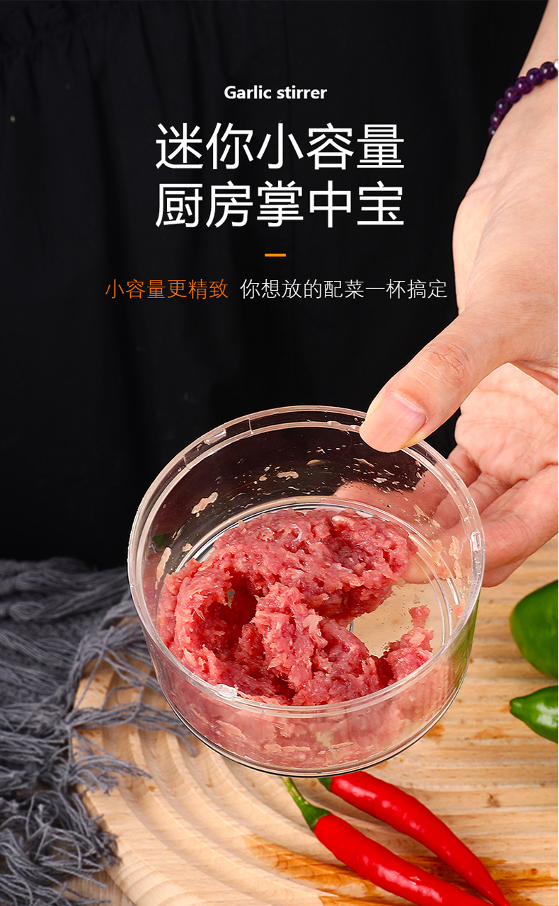 迷你捣蒜器搅蒜器手动压蒜器捣蒜泥神器打蒜器大蒜搅碎机绞拉蒜末详情5