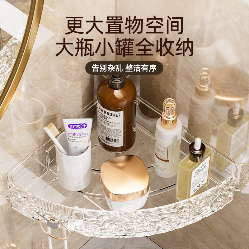 卫浴置物架实物图