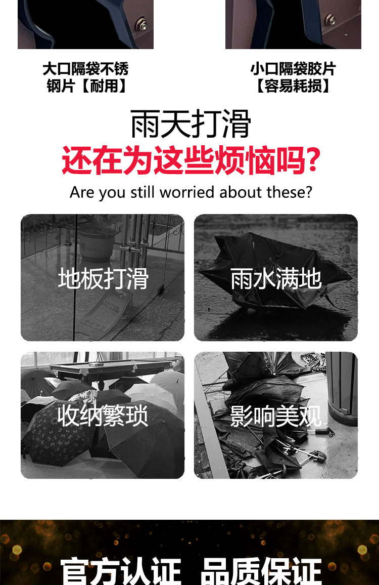 XXP4大口雨伞机雨伞套袋机伞套机自动伞收纳不锈钢伞袋机长短袋套详情9