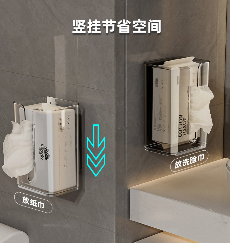 吸盘纸巾盒家用卫生间抽纸盒倒挂厕所纸置物壁挂式洗脸巾纳盒详情7