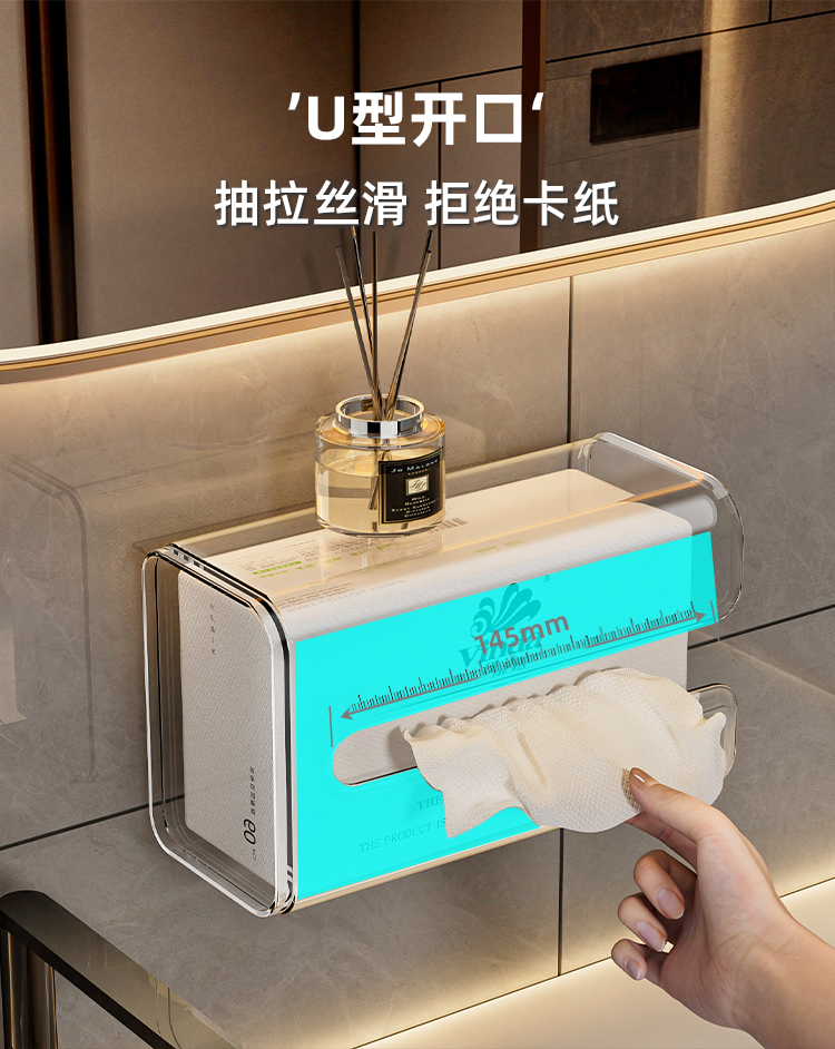 吸盘纸巾盒家用卫生间抽纸盒倒挂厕所纸置物壁挂式洗脸巾纳盒详情4