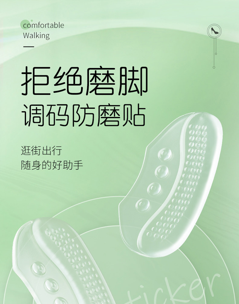Silicone high heels with heel stickers to prevent the heels from falling off and the heels from rubbing against the feet. A great tool for transforming shoes into smaller ones. Sports leather shoes with half-size pads pic 1