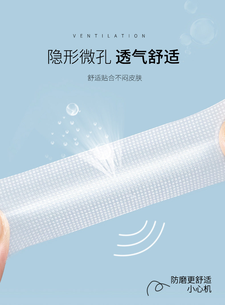 脚后跟贴防磨贴女隐形高跟鞋防掉跟神器防磨脚鞋贴磨脚贴防磨脚贴详情8