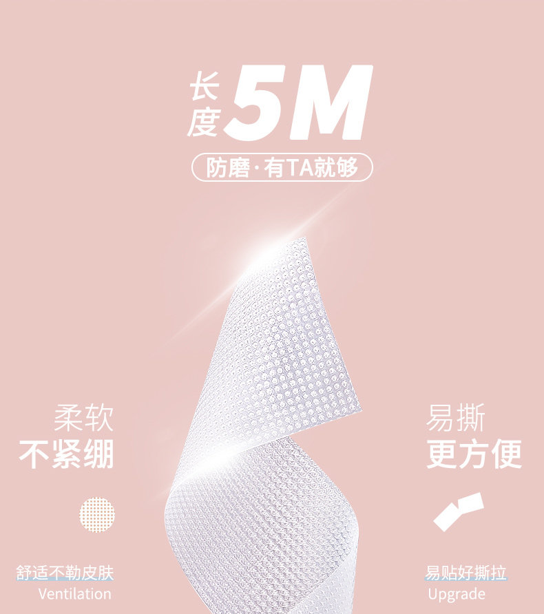 脚后跟贴防磨贴女隐形高跟鞋防掉跟神器防磨脚鞋贴磨脚贴防磨脚贴详情6