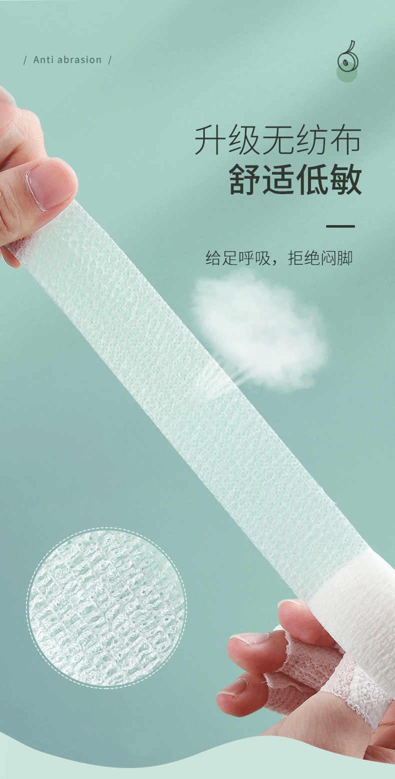 防磨脚神器高跟鞋后跟贴隐形防磨脚贴脚后跟防磨贴脚趾头防磨脚趾详情4