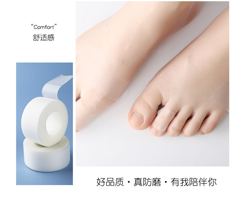 脚后跟贴防磨贴女隐形高跟鞋防掉跟神器防磨脚鞋贴磨脚贴防磨脚贴详情14