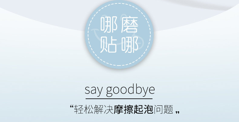 脚后跟贴防磨贴女隐形高跟鞋防掉跟神器防磨脚鞋贴磨脚贴防磨脚贴详情4