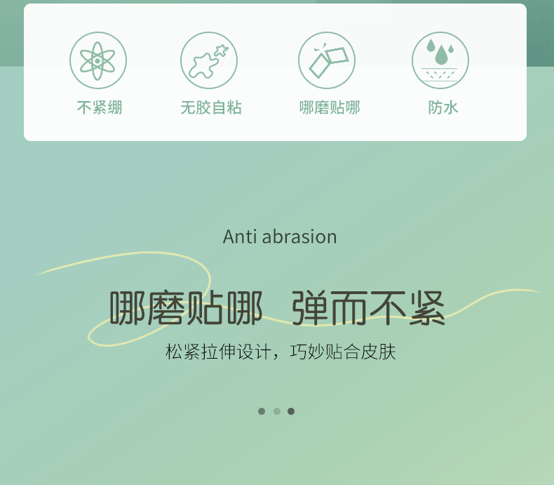 防磨脚神器高跟鞋后跟贴隐形防磨脚贴脚后跟防磨贴脚趾头防磨脚趾详情2