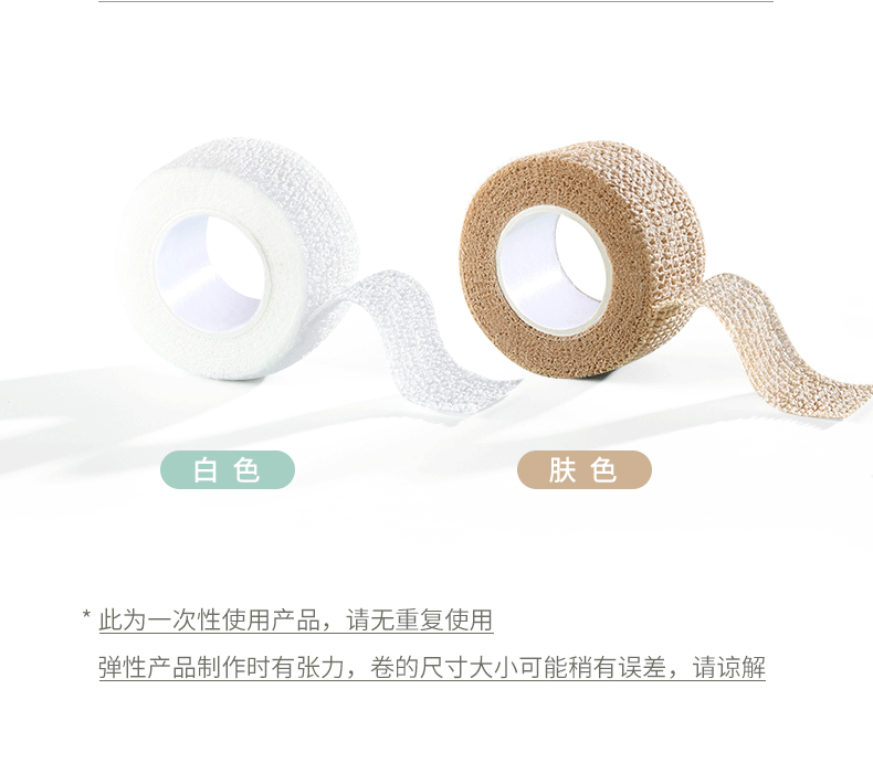 防磨脚神器高跟鞋后跟贴隐形防磨脚贴脚后跟防磨贴脚趾头防磨脚趾详情10