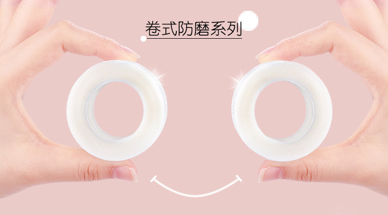 脚后跟贴防磨贴女隐形高跟鞋防掉跟神器防磨脚鞋贴磨脚贴防磨脚贴详情1